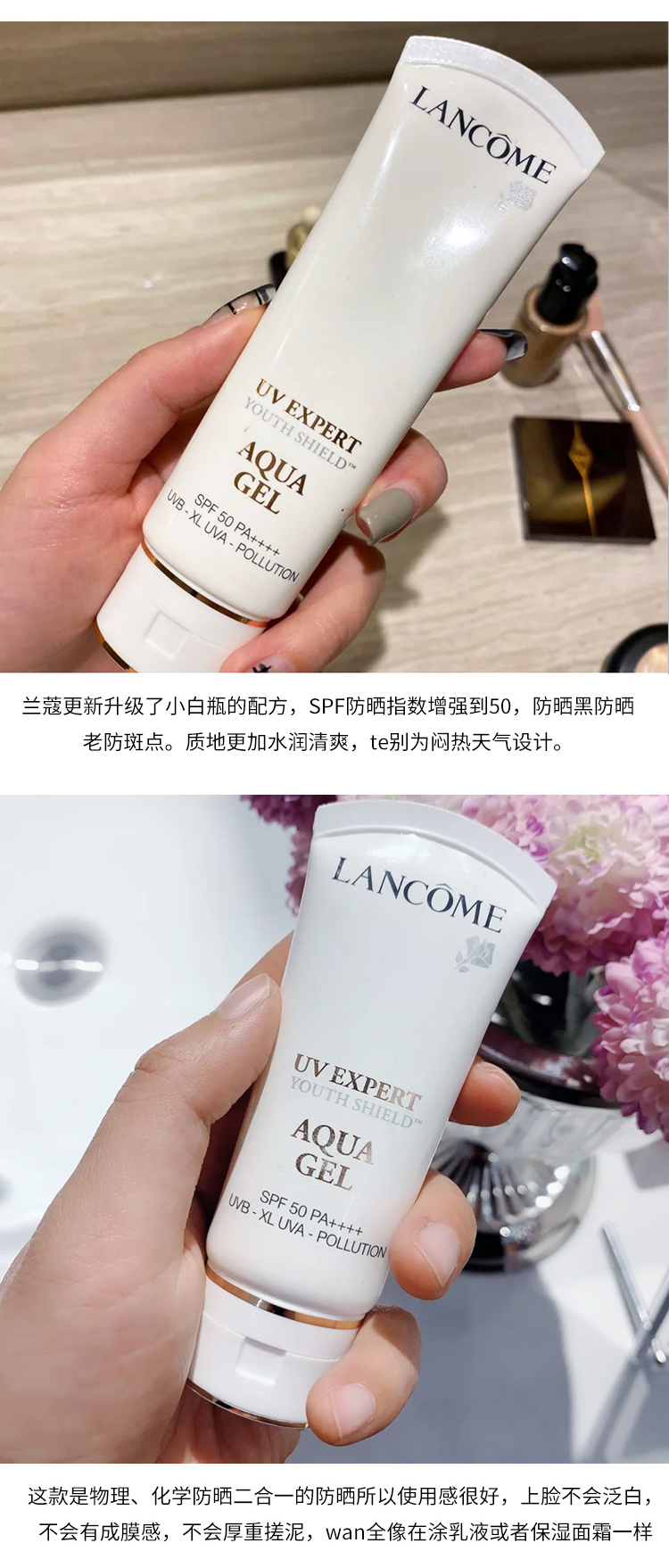 Giảm giá lớn! Kem chống nắng Lancome cách ly BB cream ba trong một, kem che khuyết điểm dạng tuýp nhỏ màu trắng và làm sáng 50ml làm mới / dưỡng ẩm kem chống nắng kose