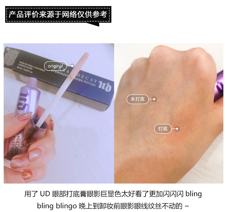 URBAN DECAY Decay City Eye Primer, Anti-Blooming, Oil Control, Color Lasting UD Eyeshadow 10ml phấn má 3ce