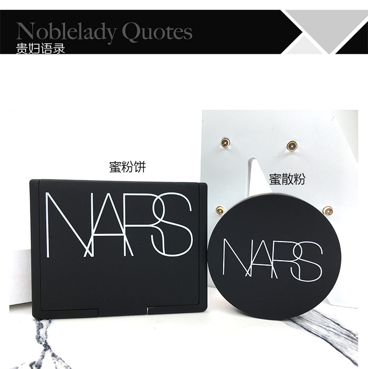 Spot NARS Nas nude light powder cake liquid cake Phấn trang điểm kiểm soát dầu kéo dài phiên bản mới 10g với phấn phủ CPB phấn phủ dior