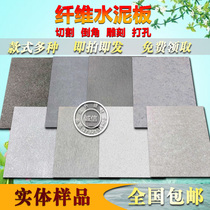 Fine fiber cement board sample decorative panel imported Meiyan snow Rock Wood wire board concrete FC board pressure Board