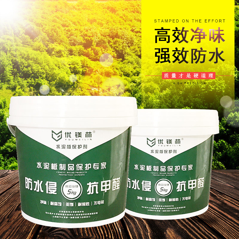 Waterboard Special Protectant Paint Calcium Silicate Board FC Fiberboard Imported Meirockwood Silk Board Protection Varnish