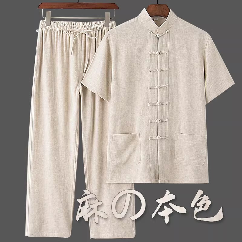 High-End Chinese Style Linen Suit for Men 2026 Summer New Style Middle-Aged and Elderly Dad Short-Sleeved T-Shirt Tang Suit Pants High-End Chinese Style Linen Suit for Men 2026 Summer New Style Middle-Aged and Elderly Dad Short-Sleeved T-Shirt Tang Suit Pants