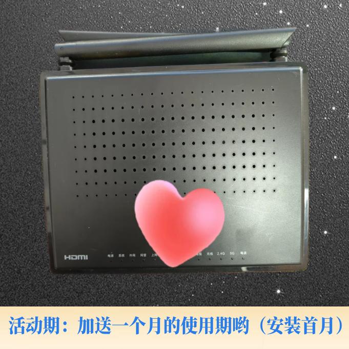 Chengdu Mobile办理 Gigabit Dual-Band Router, Optical Modem, Set-Top Box