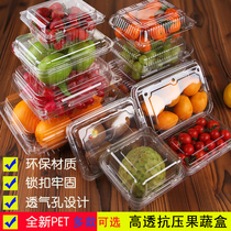 100 strawberry and vegetable preservation boxes fruit fishing packaging platter disposable plastic transparent fruit packaging box