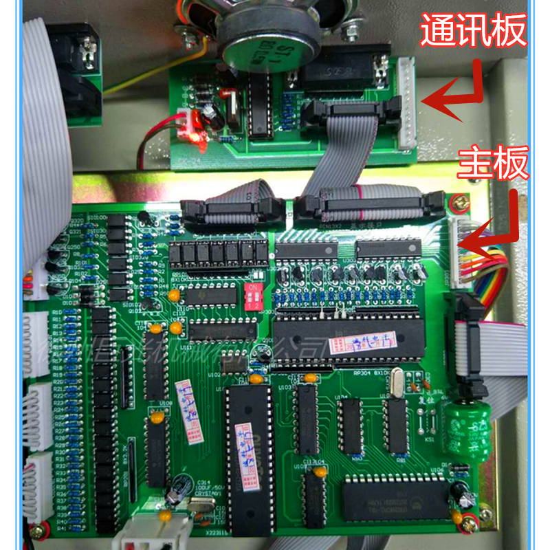 Wire cutting single board machine Single chip motherboard communication board HXCKMJTAIF