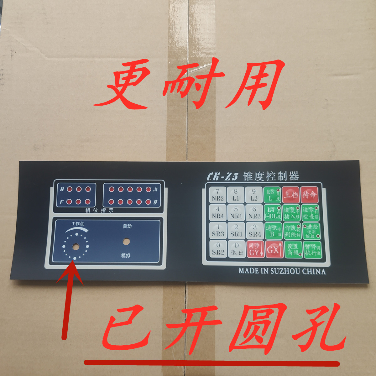 Wire-cutting accessories veneer machine panel face mask imitated Huaxing universal drilling and durable