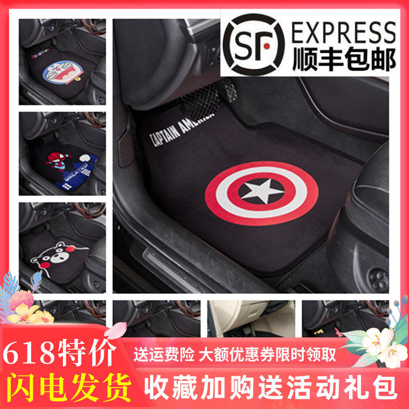 Tennis Red Bear Ben Bear Pink Leopard Car Footbed Universal Boomer Sureme American Captain Spider Man A Dream