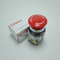 New original and spring IDEC30mm emergency stop button switch AVN311NR one open one closed production in stock