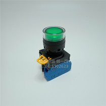 Brand new original IDEC and spring flat head with light self reset button switch YW1L-MF2E10Q4G R Y S W