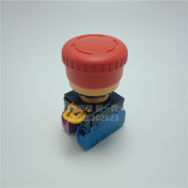 New original IDEC and spring 22-hole emergency stop button switch YW1B-V4E11R one open and close emergency stop
