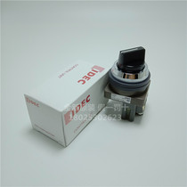New original IDEC and spring 30-hole second-speed self-locking position selection switch ASN310 knob discontinued in stock