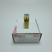 New original IDEC and spring 8-pin thin relay RJ2S-CL-D24 two open two closed RJ25-CL-D24