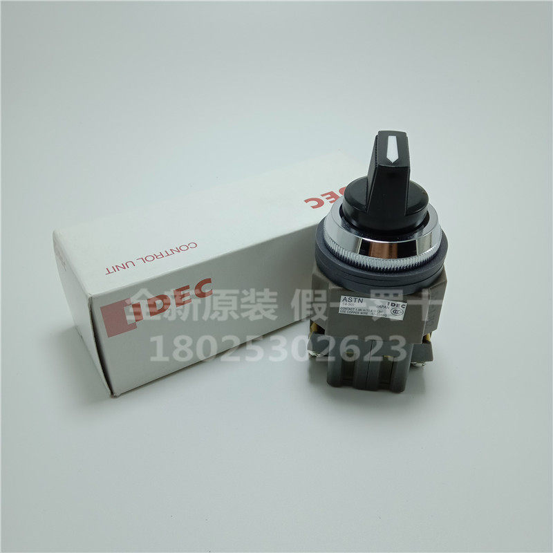 Brand new original dress IDEC and Quan 30 holes Three-gear bidirectional self-reset selection switch ASTN5120 Old money discontinued goods