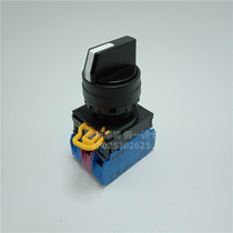 New original IDEC and spring 22 hole two-speed self-locking position selector switch YW1S-2E21 30 03 12 knobs