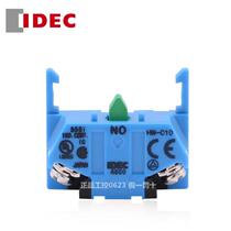 Brand new original dress and Quan TW Series 22mm button switch normal open contact HW-C10 blue HW-C01 often closed