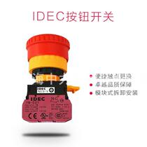 New original IDEC and spring 22mm emergency stop button switch YW1B-V4E01R emergency stop button 1 normally closed