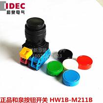 New original IDEC and spring convex head button switch HW1B-M211G self reset button one open one closed green red