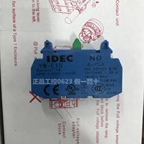 New original dress IDEC and QuanYW Series 22MM button switch contacts YW-E10 often open YW-E01 often closed