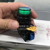 Brand new original dress IDEC and Springs 22MM with lamp YW1L-A2E10Q4G self-lock position convex head button switch YW-DE