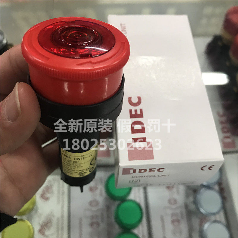Brand new original fit IDEC and Quan 22mm one-piece with lamp emergency stop button switch HW1E-LV411Q4R Q0R