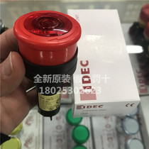 New original IDEC and spring 22mm integrated with light emergency stop button switch HW1E-LV411Q4R Q0R