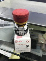Brand new Japanese original dress and spring 16mm small emergency stop button switch XA1E-BV302R ii normally closed 4 feet 29 head