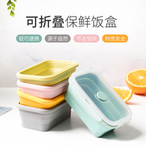 Food grade silicone folding lunch box Microwave oven heated lunch box Outdoor preservation box Sealed Japanese lunch box