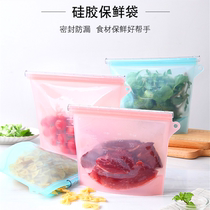 Food grade silicone preservation bag Silicone food bag Food packaging bag Self-sealing bag Multi-function leak-proof food bag