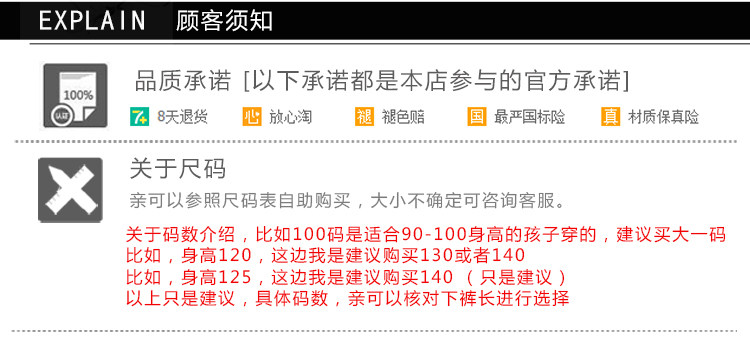 Pantalon pour garcons et filles nzk - Ref 2057808 Image 6