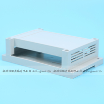 PLC inverter shell Plastic industrial control box instrument shell Electronic shell 145*90*40(no hole on the cover)