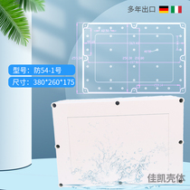 Junction box Plastic shell Instrument power supply waterproof crossing box 380*260*160