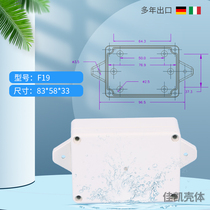 Plastic chassis Instrument chassis Security power supply shell Plastic waterproof box(83*58*33)