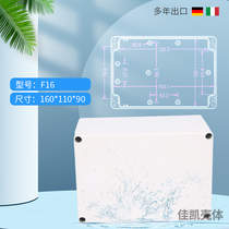 Plastic chassis Instrument chassis Security power supply shell Plastic waterproof box F16(160*110*90)