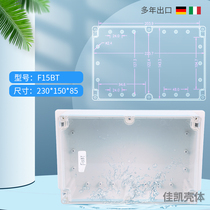 Transparent cover power supply waterproof box plastic housing instrument junction box 230*150*85