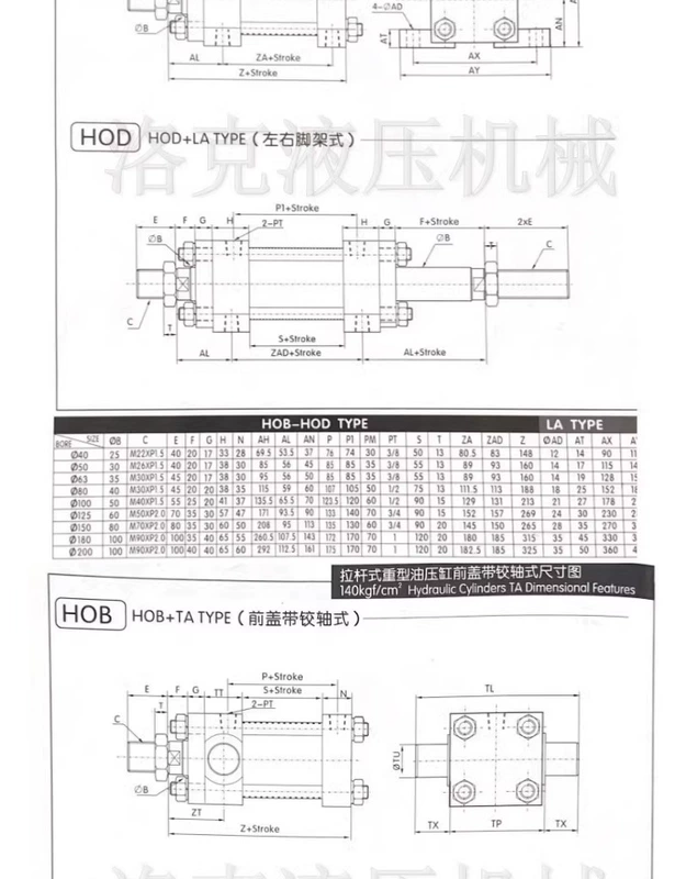 Trạm thủy lực khuôn xi lanh thủy lực hạng nặng HOB40/50/63*50 100 150 200 250 300 xilanh thuỷ lực