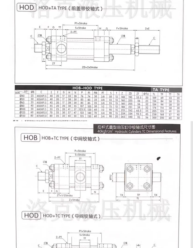 Trạm thủy lực khuôn xi lanh thủy lực hạng nặng HOB40/50/63*50 100 150 200 250 300 xilanh thuỷ lực