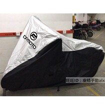 Spring breeze 150NK 250NK 400NK 650NK motorcycle gown 400GT 650GT car cover rain cover