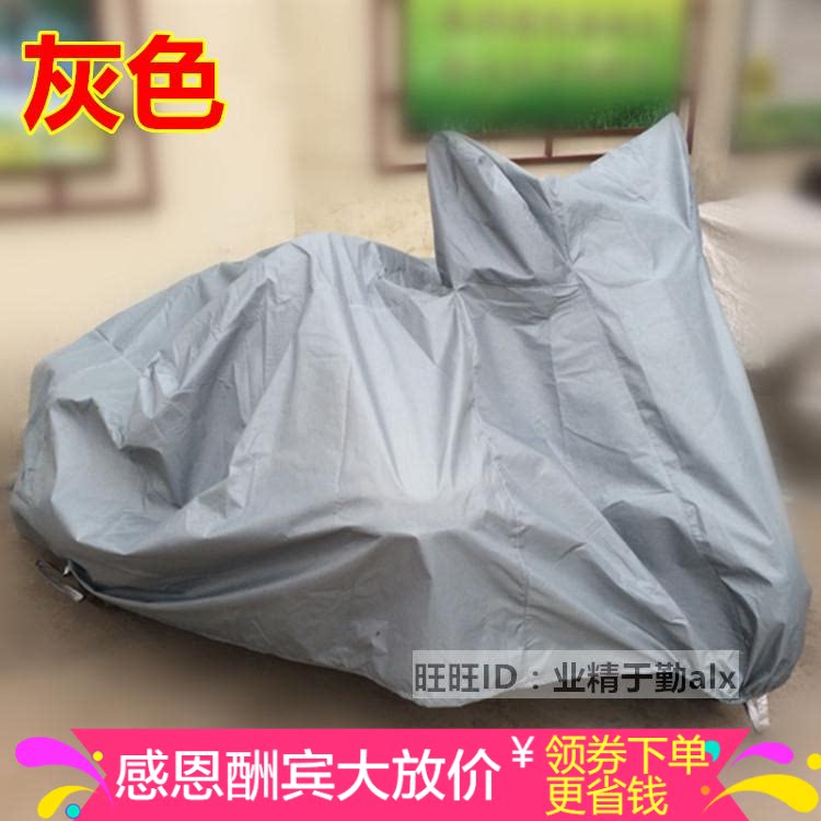 Silver steel 2000 mini mini boat type cross-edged three-wheeled motorcycle cover sunshade sunshade cover