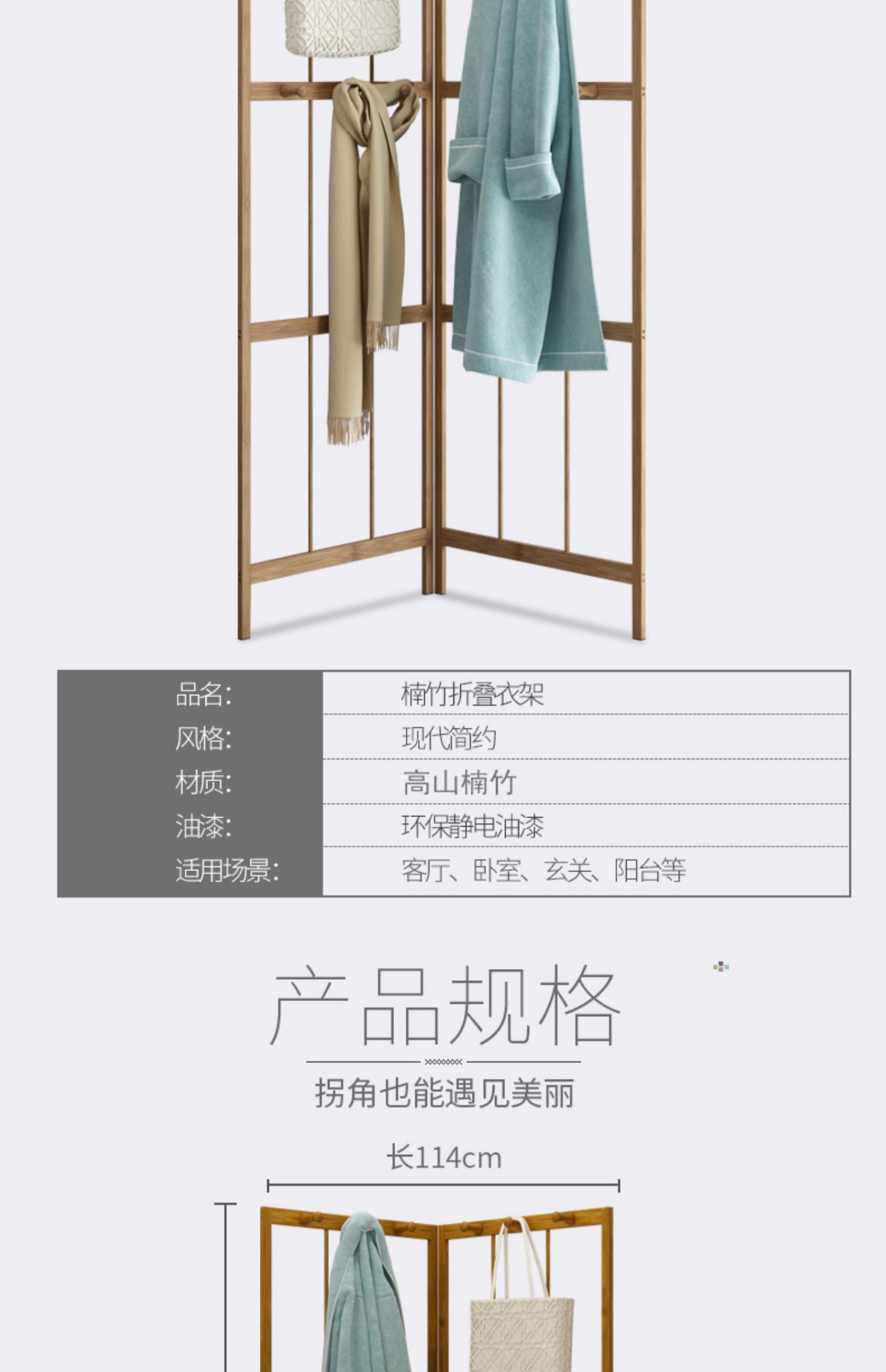 Góc áo giá sàn loại treo tường giá rắn gỗ phòng ngủ lưu trữ kệ không gian phòng khách đơn giản túi giá - Kệ kệ sắt trang trí