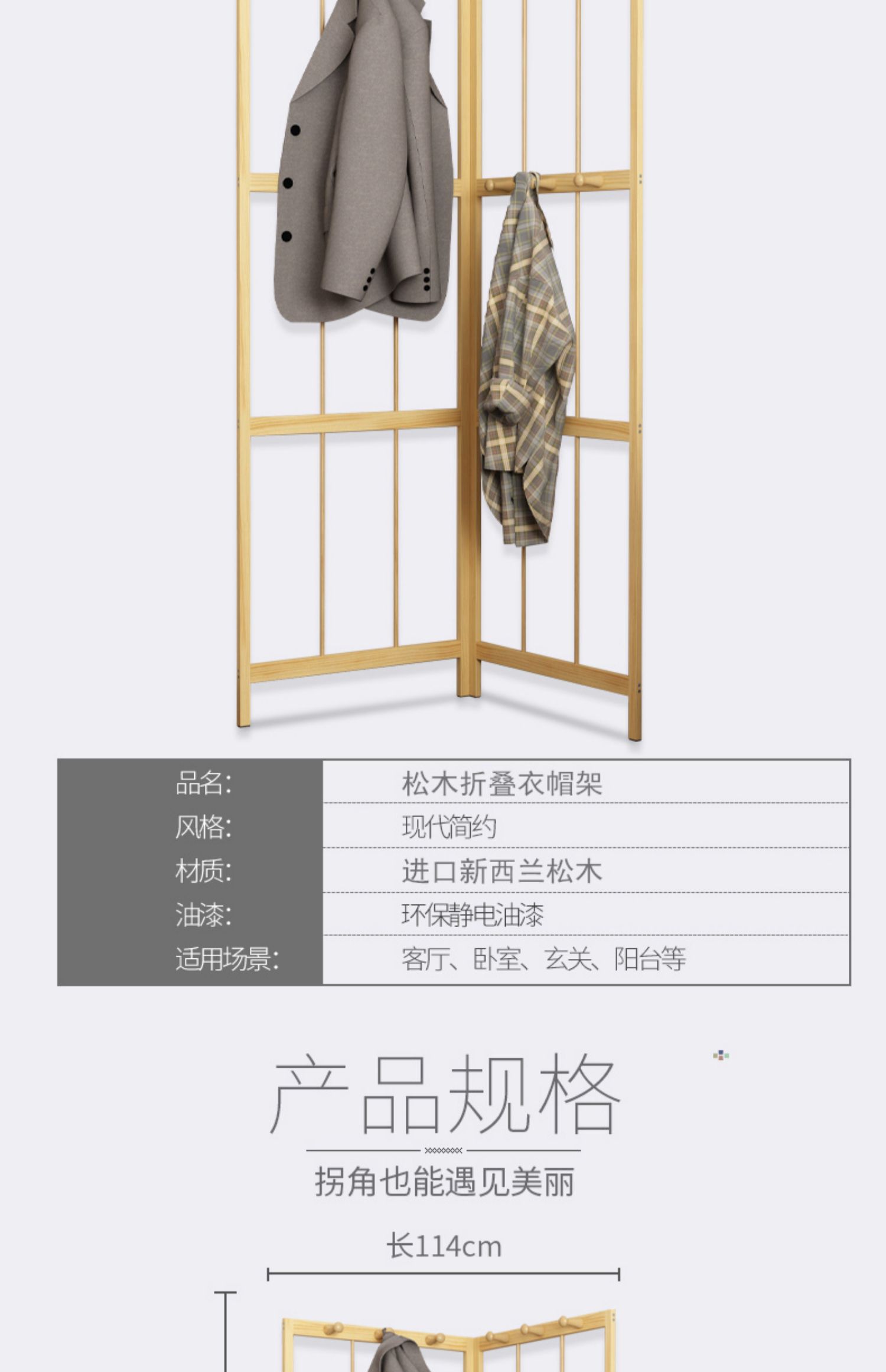 Góc áo giá sàn loại treo tường giá rắn gỗ phòng ngủ lưu trữ kệ không gian phòng khách đơn giản túi giá - Kệ kệ sắt trang trí