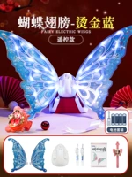 Батарея, легкая электрическая подарочная коробка, дистанционное управление