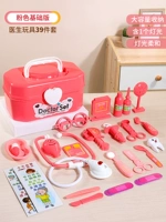 Основная модель [вентилятор] стажер [39 штук с 1 светящимся] Отправить коробку для хранения