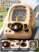 Гоночный автомобиль, игровая приставка, 399 шт