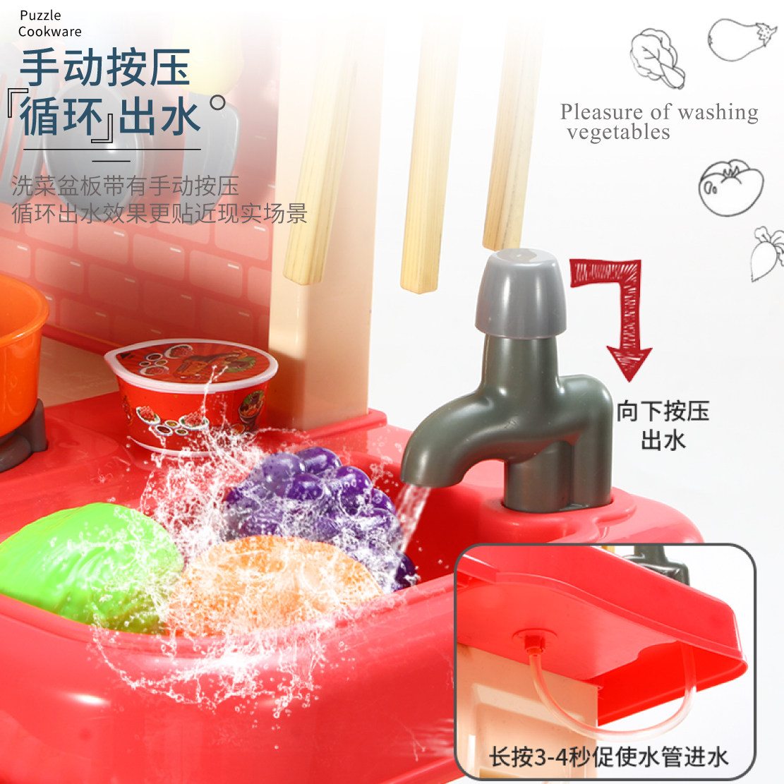Kitchen toy set simulation kitchenware cooking cooking large size 3 or 4 years old 6 children and girls playing house