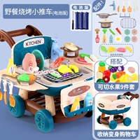 Синяя универсальная тележка, батарея