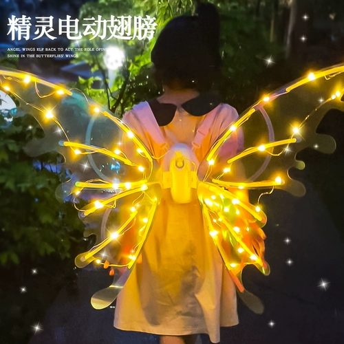 Электрическая детская игрушка, популярно в интернете, подарок на день рождения