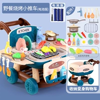 Синяя универсальная тележка, батарея