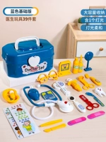 Основная модель [синий] стажер [39 штук с 1 светящимся] отправьте коробку для обработки-