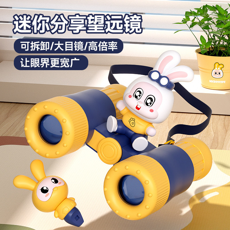 Уличные игрушки, бинокли, детский кемпинг, весенняя прогулка, парк, студенты, детский сад, взаимодействие родителей и ребенка, мальчики и девочки