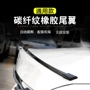 Dành riêng cho Bắc Kinh Sonata thế hệ thứ 9 thế hệ thứ 8 dây đuôi 8 cáp nén ngang 9 sửa đổi đấm miễn phí - Xe máy Sopiler khung bảo vệ vespa sprint đen